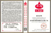 坚守匠心品质，雅兰再获中国质量检验协会4项殊荣！