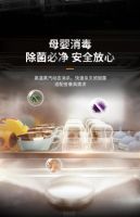 森歌i3蒸烤消一体集成灶，厨房的智能管家