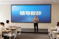 新标门窗招商启动会圆满结束，强力蓄势春季招商新商机！