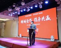宽窄智家签约入驻京东居家，共赢未来！