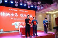 宽窄智家签约入驻京东居家，共赢未来！