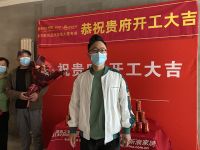 2022新浪家居品质工地大赛郑州赛区参赛工地嵩山嘉园开工仪式热闹举办