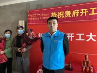 2022新浪家居品质工地大赛郑州赛区参赛工地嵩山嘉园开工仪式热闹举办