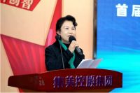 群星助力集美家居首届抖音短视频大赛暨集美健康公益大使颁奖盛典