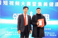群星助力集美家居首届抖音短视频大赛暨集美健康公益大使颁奖盛典