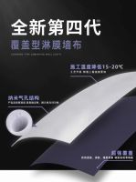 “房住不炒”主基调下,一线墙布品牌领绣墙布如何淘金软装