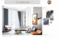 “房住不炒”主基调下,一线墙布品牌领绣墙布如何淘金软装