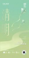 春暖花开寄相思｜清明时节门窗企业官宣海报大赏
