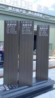 高德“木纹转印”，让生活与自然同栖