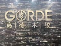 高德木纹 | 六大优势助力打造高端铝型材表面处理产品