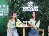锐舞元气手环 天然驱蚊领跑者