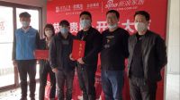 2022新浪家居品质工地大赛郑州赛区参赛工地美景麟起城开工仪式热闹举办