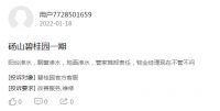 被忽视的定制阳台，家居行业下一个千亿蓝海