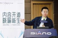 皮阿诺品牌赋能·XYZ内容营销计划全国启航 | 助力经销商数字化营销