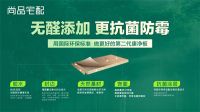 质量先锋志|迸发“科技型”企业基因，尚品宅配再推“一口价套餐”领航高品质生活方式