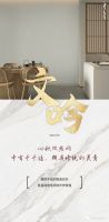 新浪精选：领绣——《楼宇风栖》