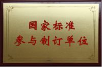 王力再次制定行业标准：智能门团标正式出版