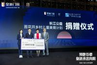 稳健发展 示范先行 皇派门窗做社会责任担当者