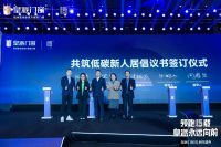 稳健发展 示范先行 皇派门窗做社会责任担当者
