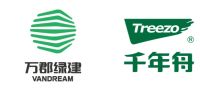 「双绿」联合·携手并进丨千年舟集团与万郡绿建签署战略合作协议