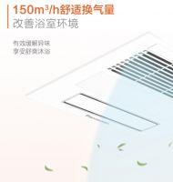 小户型浴室里的快乐时光 超高性价比的松下小型照明浴霸