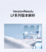 新浪精选：艾是·知色——LF版本
