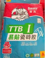 买德高TTBI瓷砖胶，还能抽巧匠工具！