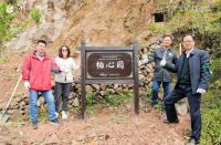 第4所柏心园落地！柏厨家居“柏爱无疆·一棵树计划”根植绿色希望为亚运献力