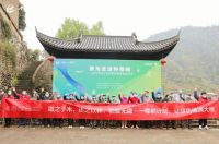 第4所柏心园落地！柏厨家居“柏爱无疆·一棵树计划”根植绿色希望为亚运献力