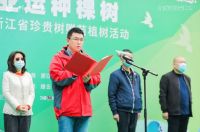 第4所柏心园落地！柏厨家居“柏爱无疆·一棵树计划”根植绿色希望为亚运献力