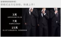 七大招商政策护航,谊瑞精准入局大健康