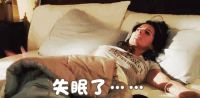 拒绝“垃圾睡眠”，国际一线大牌DOLOMIA倾力打造深度睡眠，与爱同眠
