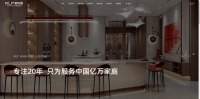 新形象！全新Vi系统运用于客来福官网，迎来品牌窗口升级突破