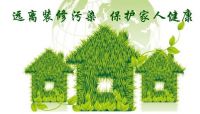 装修儿童房，怕甲醛超标，精选的4个妙招，赶紧行动