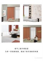 新浪精选：领绣——《风曲繁星1》