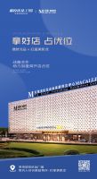 渠道布局大升级 德技优品×红星美凯龙达成2022战略合作！