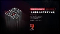 德技优品门窗：让住有所“安”，心有所依