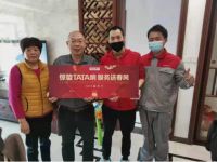 传统模式+互联网，TATA木门服务月赋予售后服务新生态