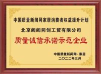 传统模式+互联网，TATA木门服务月赋予售后服务新生态