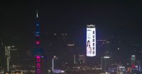 发布新LOGO提出新主张 华帝：我是厨电“三好生”