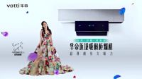 发布新LOGO提出新主张 华帝：我是厨电“三好生”
