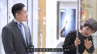 世人都晓易洁玻璃好 惟有清洁习惯不能了