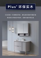 恒洁星品|恒洁防水多层实木板材，硬核性能，不惧“芯”潮