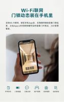 万物智联 飞利浦智能锁DDL709-VP助力智慧城市建设