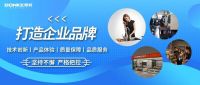二十五载品质保障丨邦克厨卫用质量和服务铸就口碑