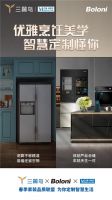 合作再提速!三翼鸟牵手红星美凯龙发起春季家装联盟