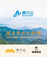 聚新力量 融未来城 | 莫干山板材2022全国市场火热招商盛大开启