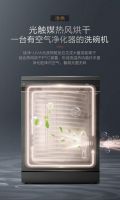 一级水效节水节电 美的极光洗碗机GX1000S洁净碗碟为你精打细算