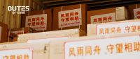 视线｜致敬人间大爱，那些逆行在战“疫”一线的助力者们！