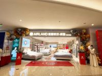 雅兰家纺惠州金山湖店盛大开业 | 让生活多一点幸福